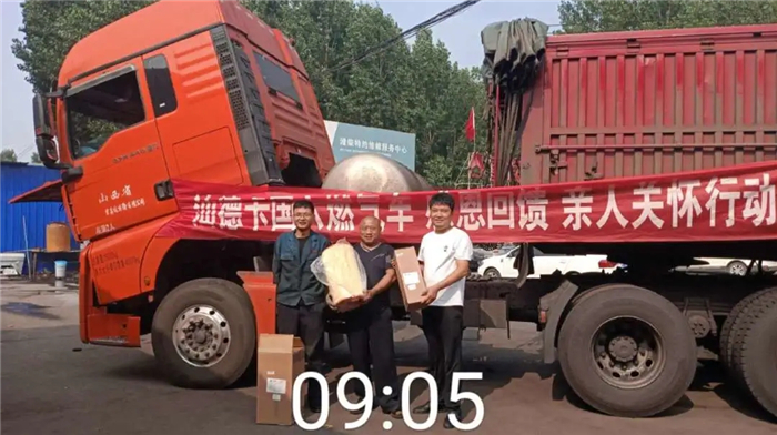 汕德卡3.jpg