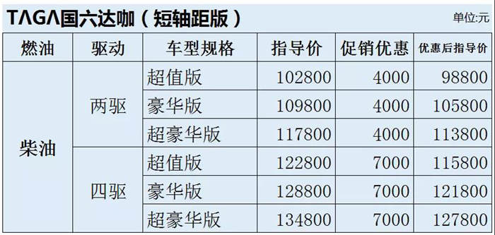达咖09.png