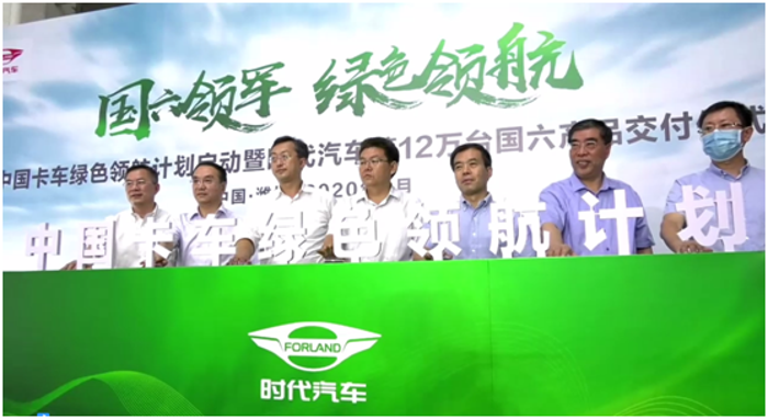 国六1.png