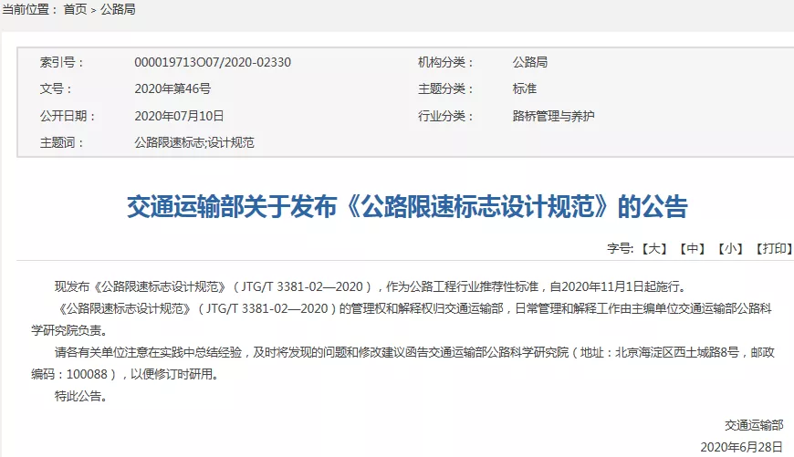 公路1.png