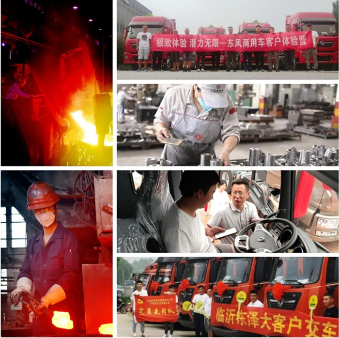 东风1.png