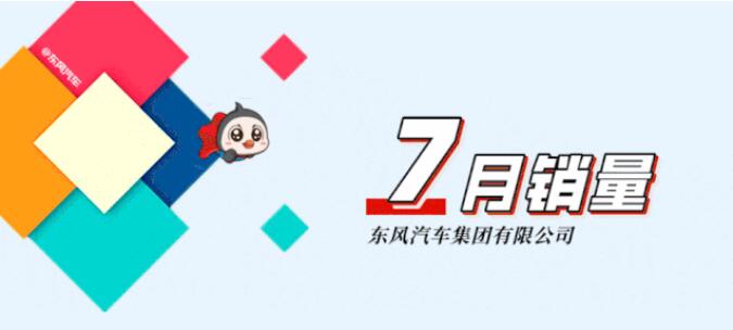 东风1.jpg