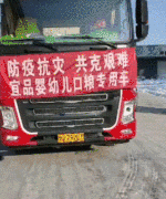 微信图片_20200812095133 (1).gif