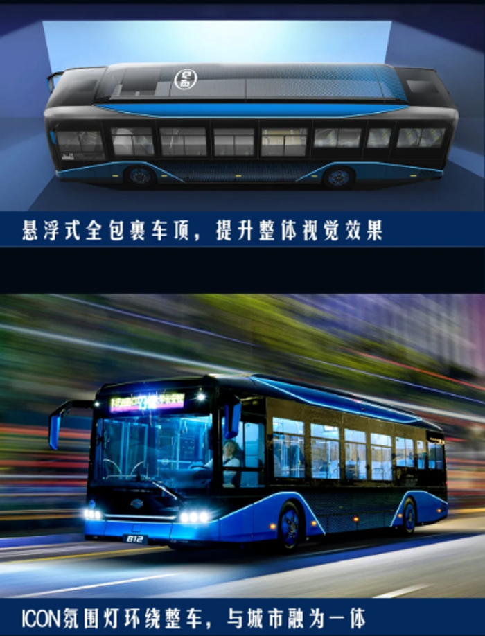 以向往美好之心，实现绿色出行新体验，一图纵览全新比亚迪客车风采。