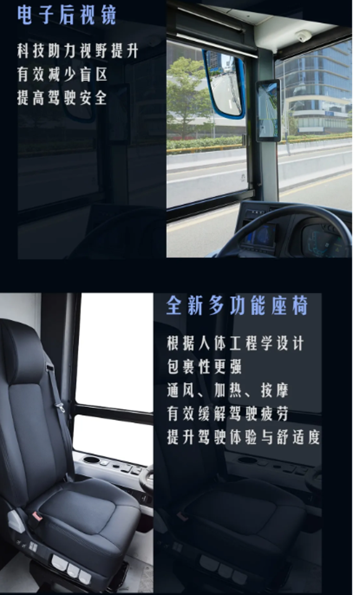 以向往美好之心，实现绿色出行新体验，一图纵览全新比亚迪客车风采。
