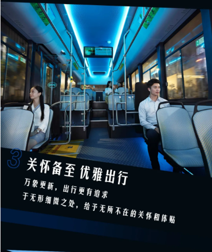 以向往美好之心，实现绿色出行新体验，一图纵览全新比亚迪客车风采。