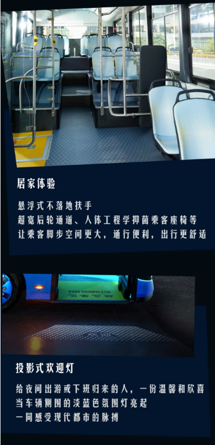 以向往美好之心，实现绿色出行新体验，一图纵览全新比亚迪客车风采。