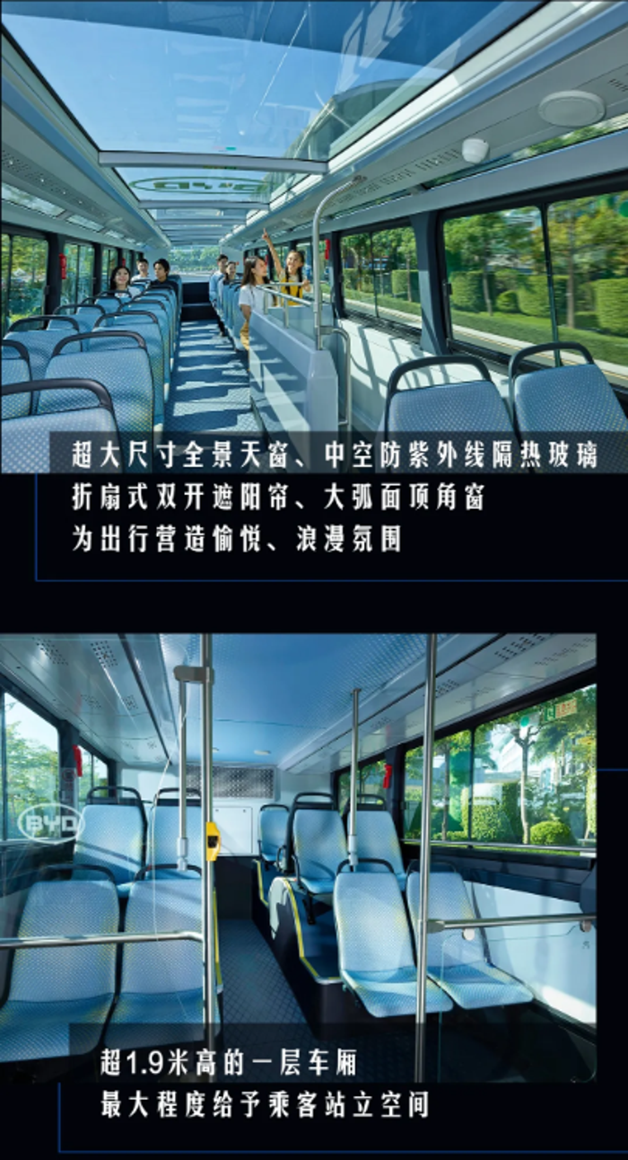 以向往美好之心，实现绿色出行新体验，一图纵览全新比亚迪客车风采。