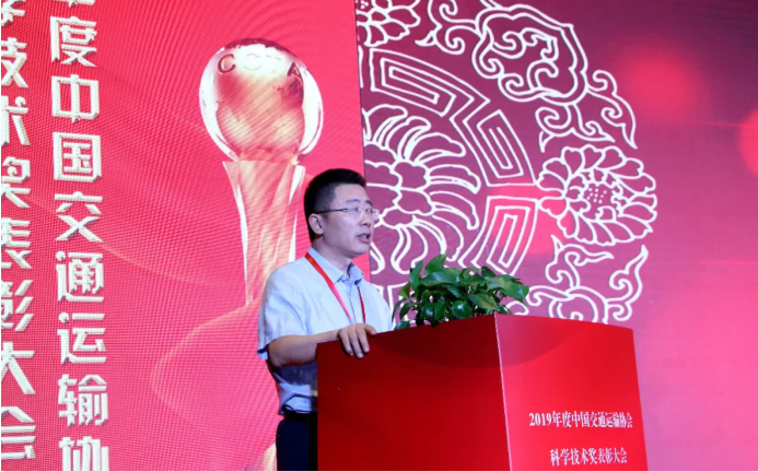 2020年8月13日，“2019年度中国交通运输协会科学技术奖表彰大会暨中国交通运输产业新技术新成果交流大会”在青岛举行，中通客车报送的“燃料电池商用车关键技术研究及产业化应用”项目，正式获颁“中国交通运输协会科学技术奖”特等奖。