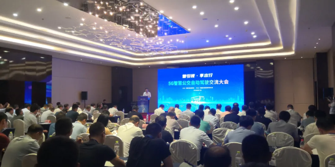 探索5G智能公交，助力智慧交通发展，2020年8月13日，由中国交通运输协会主办、中通客车承办的“智引领•享出行—5G智慧公交自动驾驶交流大会”在青岛召开。会上，中通客车正式发布智慧公交解决方案。同期，中通客车“5G智能驾驶公交车”亮相岛城，并上路测试运营。

