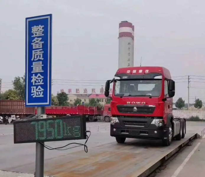 豪沃4.png