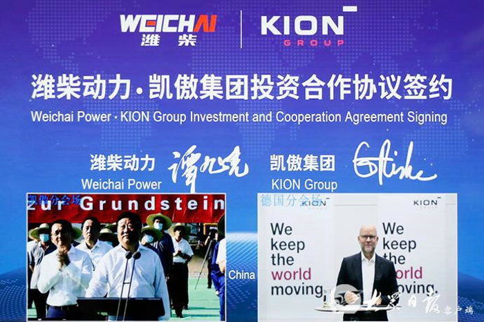 8月17日下午，一则消息，让山东济南一时间成为了社会各界及全球投资圈的焦点。德国凯傲集团宣布：在济南莱芜区投资50亿元，打造年产10万台的高端新能源叉车研发制造基地。其中，一期项目投入2亿欧元，年产4万台，2021年建成投产。在山东省、济南市主要领导的见证下，该项目于当日正式奠基开工。