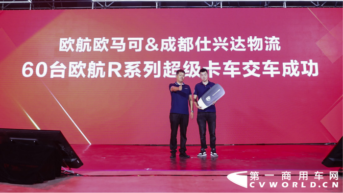 欧航7.png