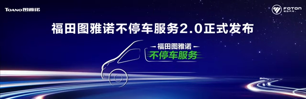 图雅诺1.png