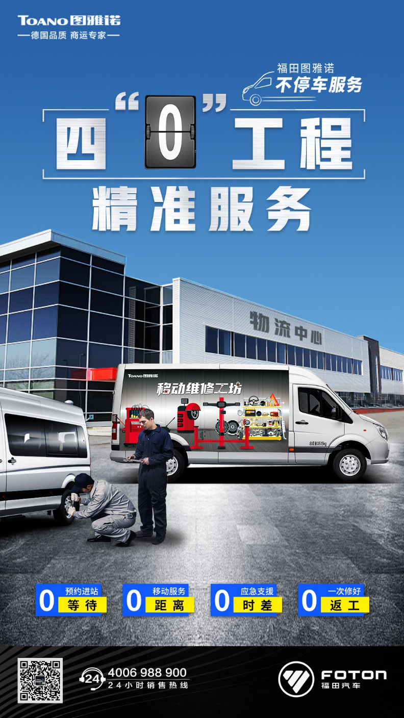 图雅诺2.png