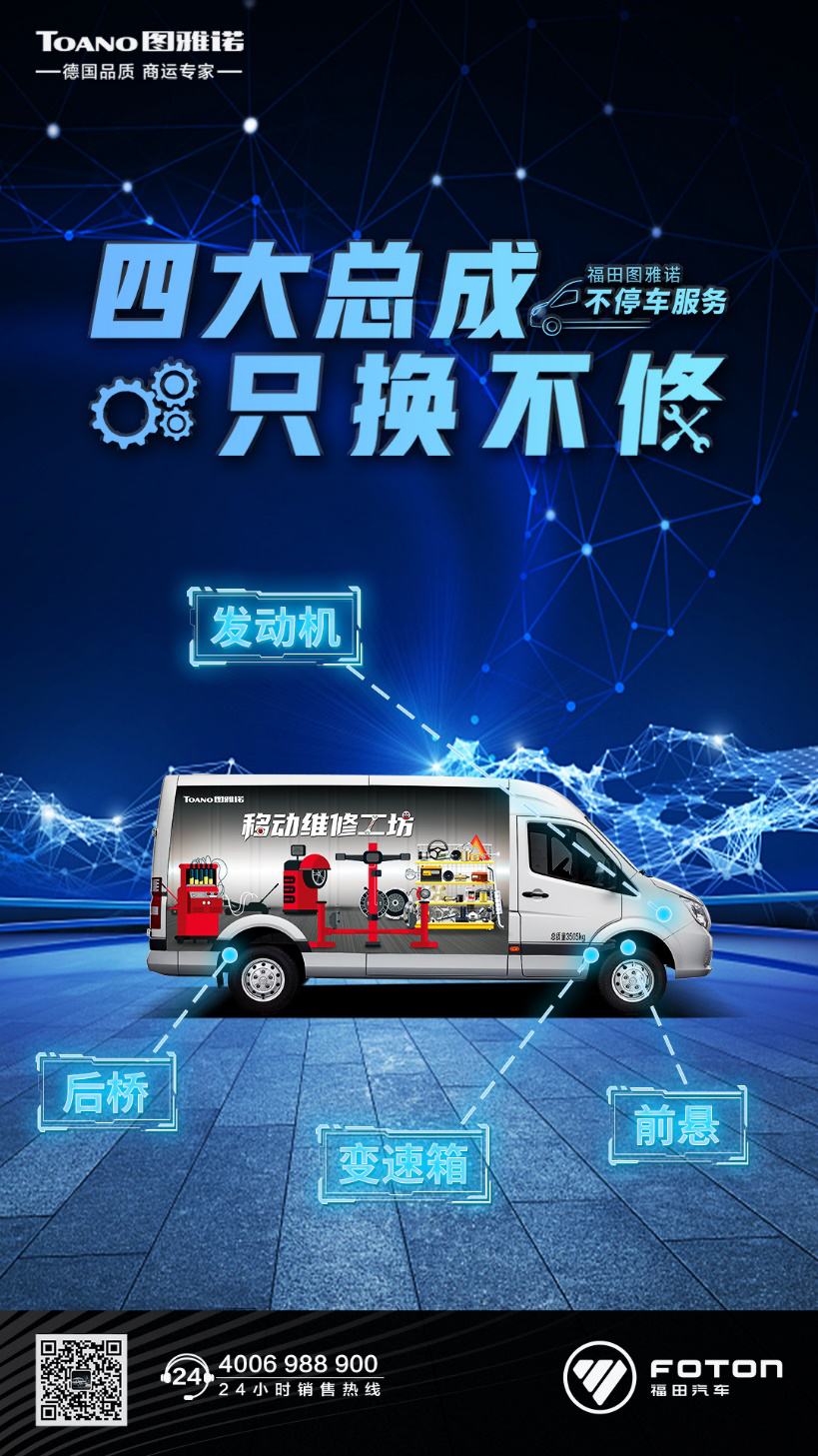 图雅诺3.png