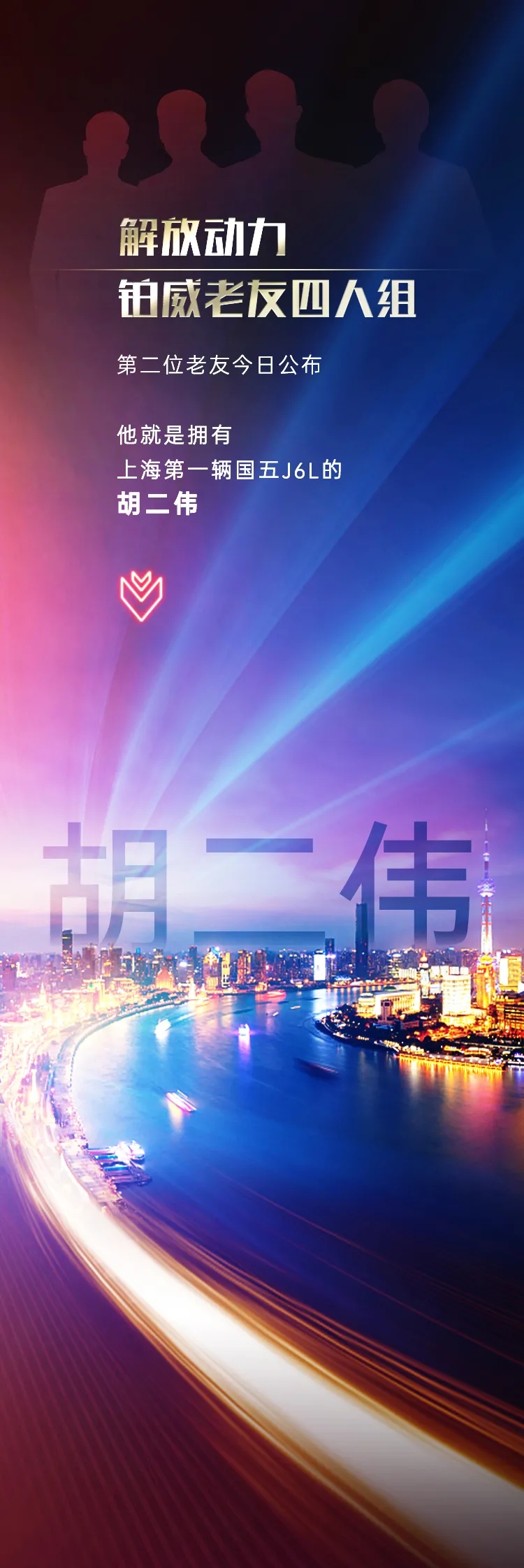 解放动力8.jpg