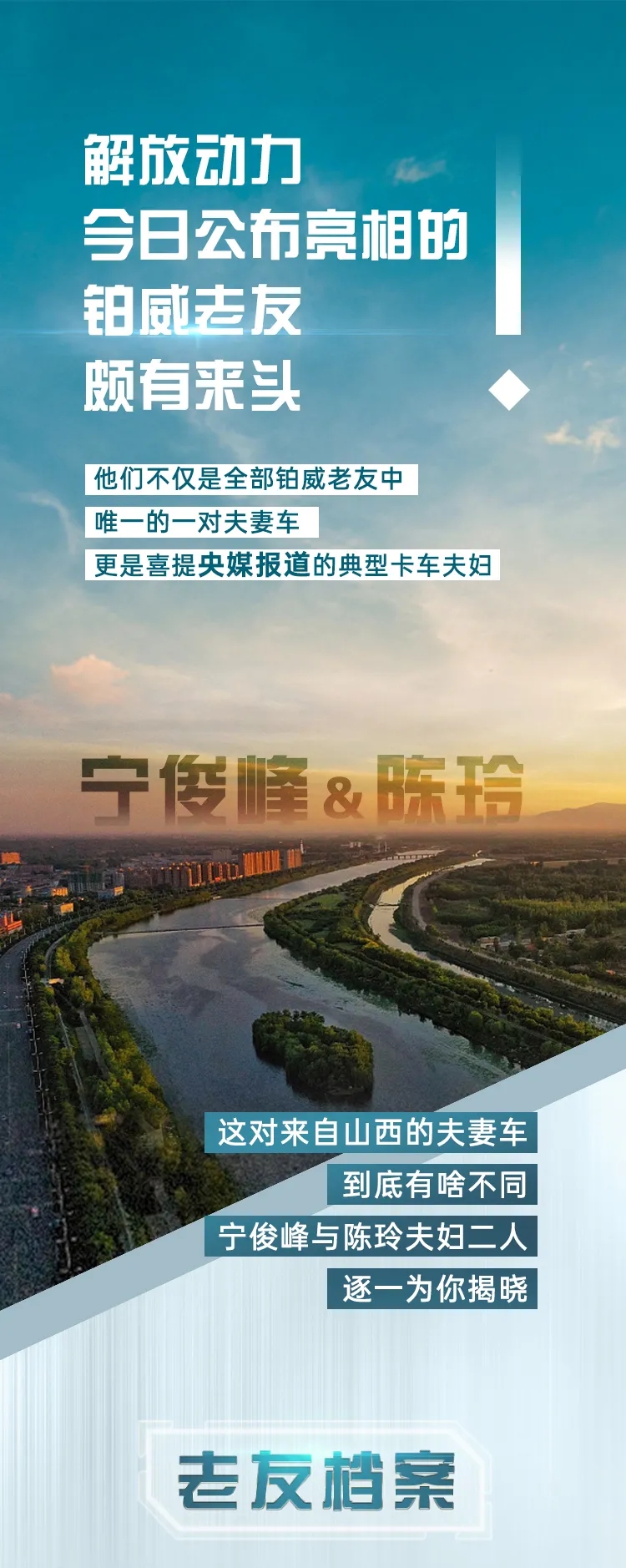 解放动力14.jpg