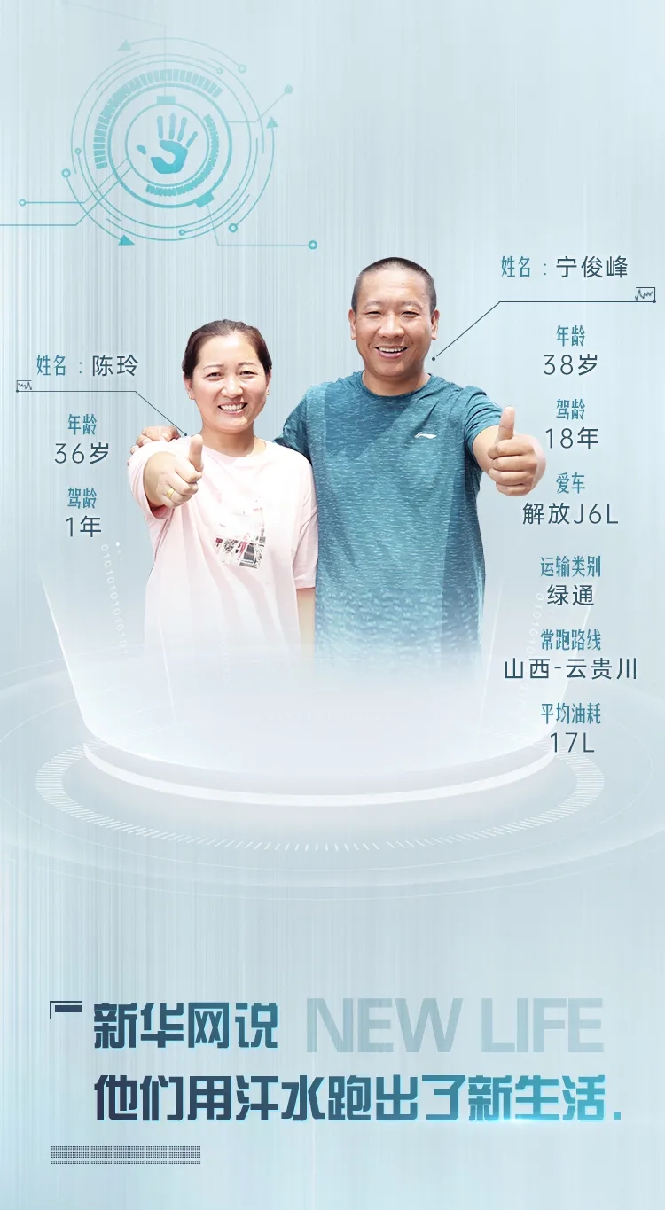 解放动力15.jpg