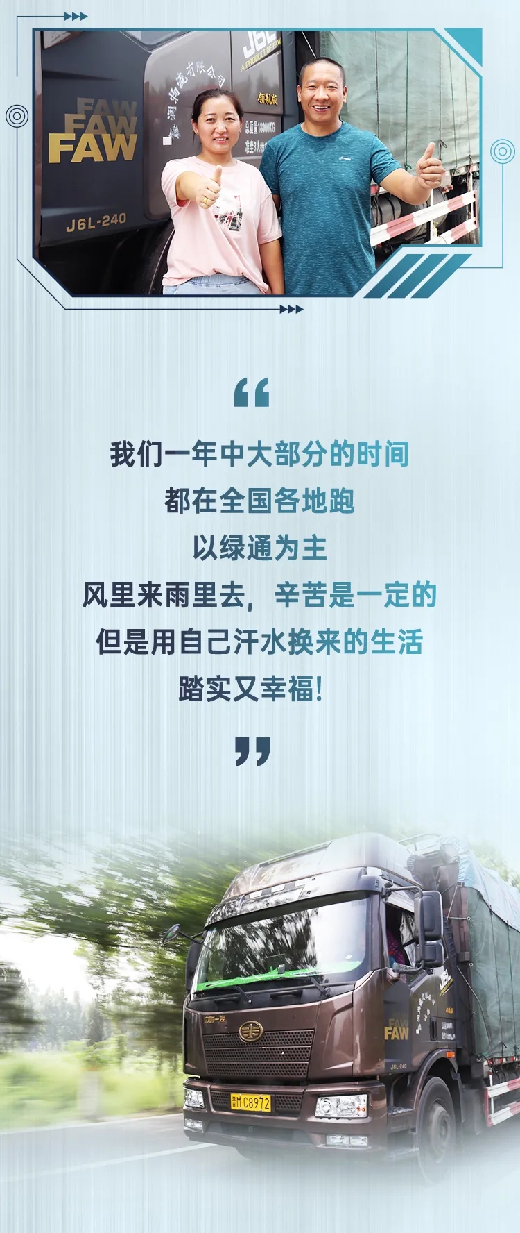 解放动力17.jpg