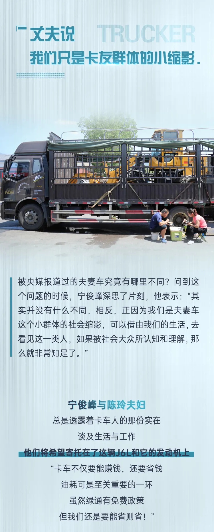 解放动力18.jpg