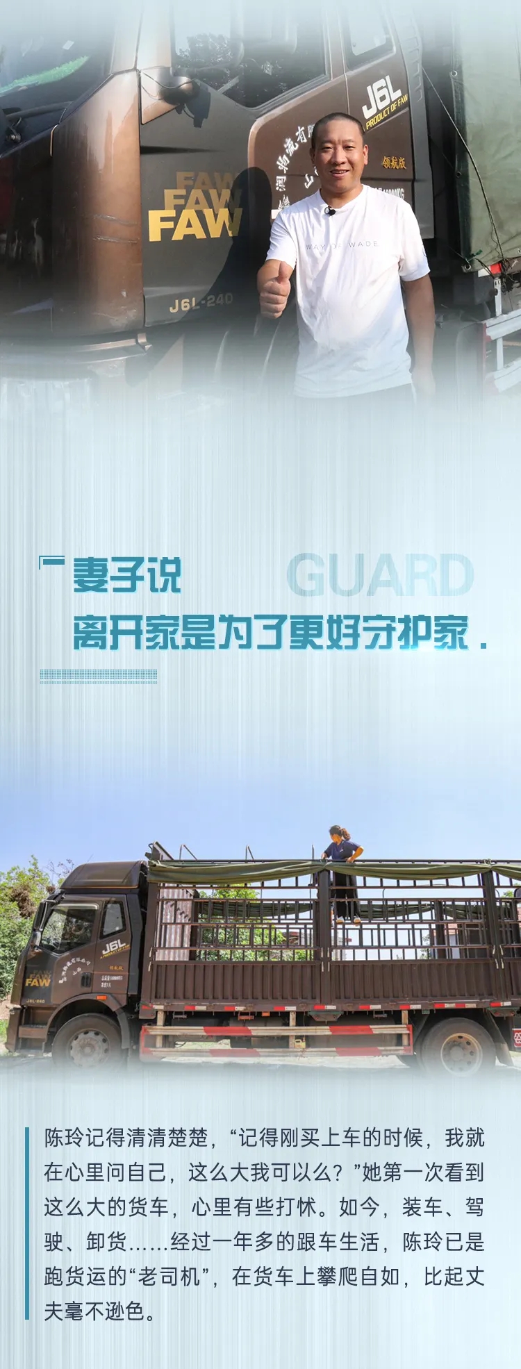 解放动力20.jpg