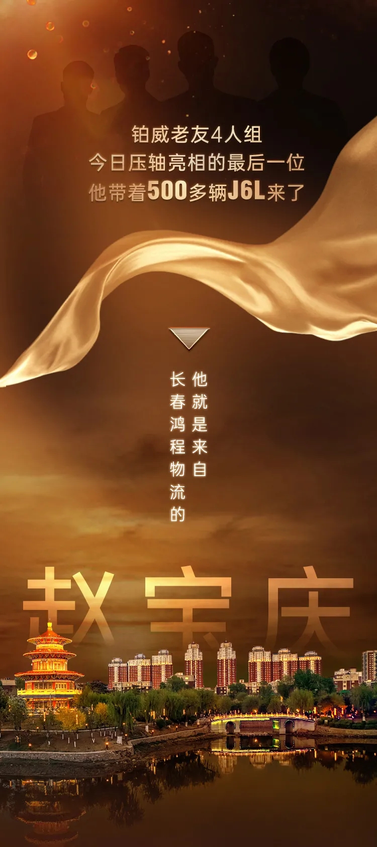解放动力25.jpg