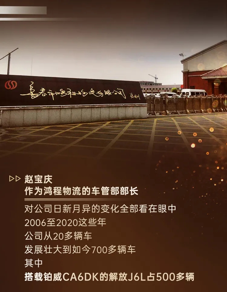 解放动力27.jpg
