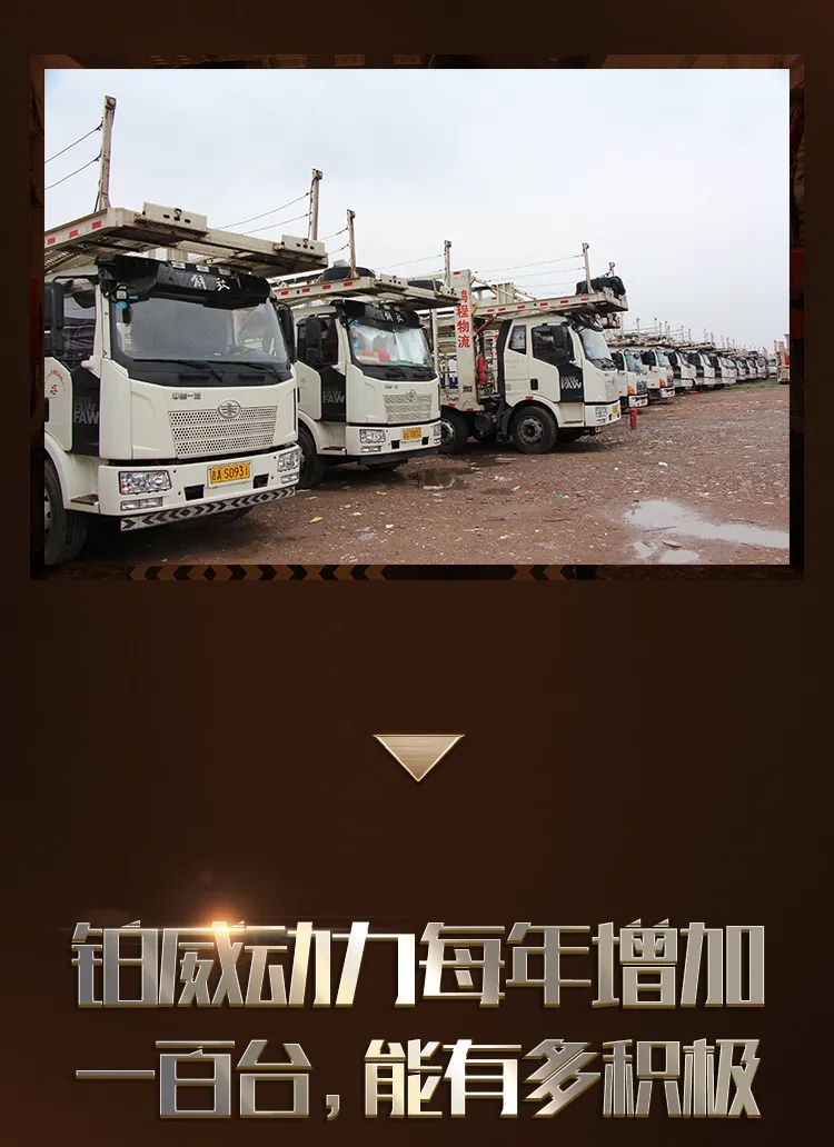 解放动力32.jpg