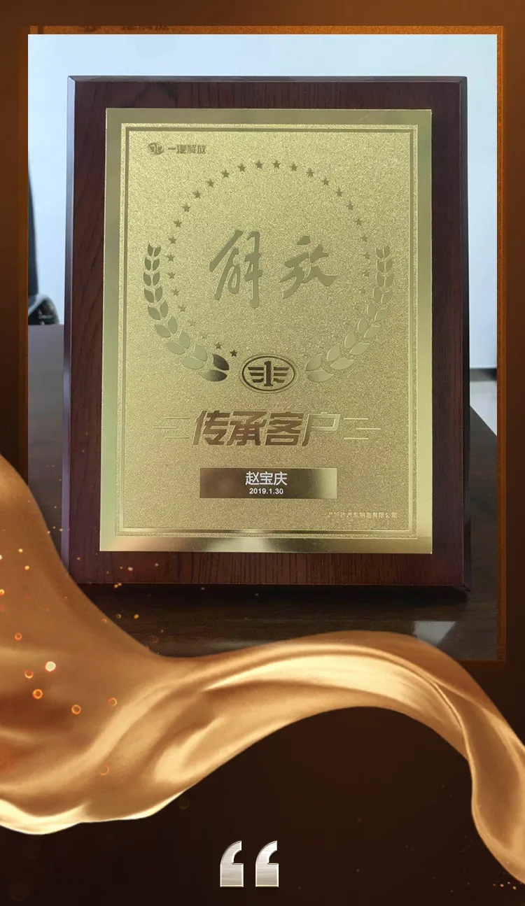 解放动力35.jpg