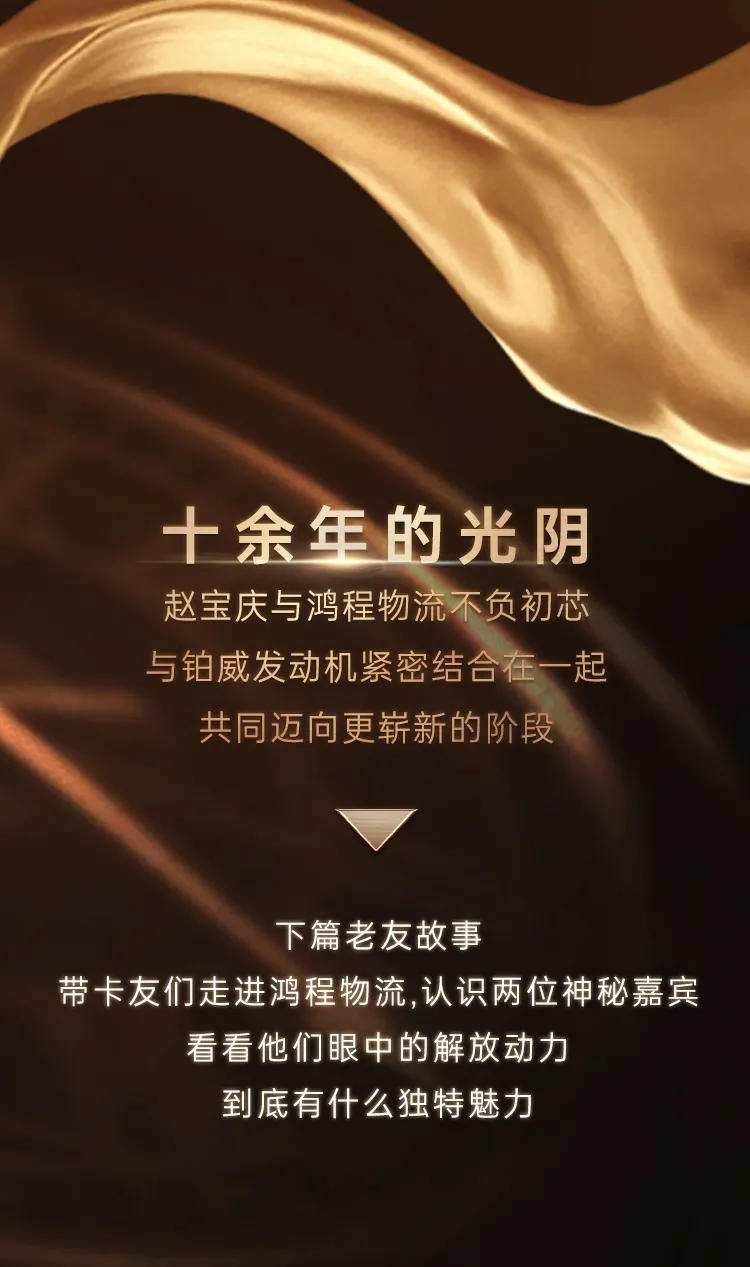 解放动力37.jpg