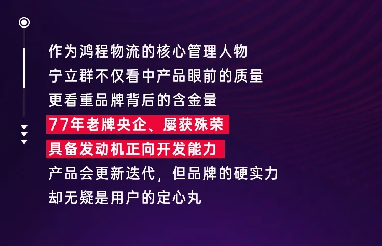 解放动力3.jpg