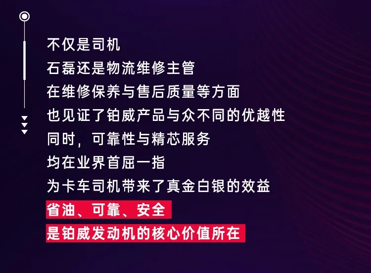 解放动力9.jpg