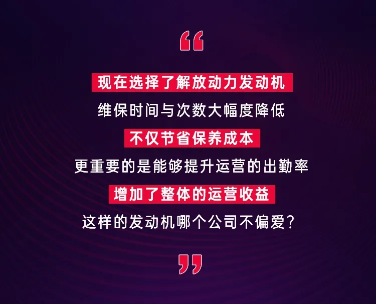解放动力10.jpg