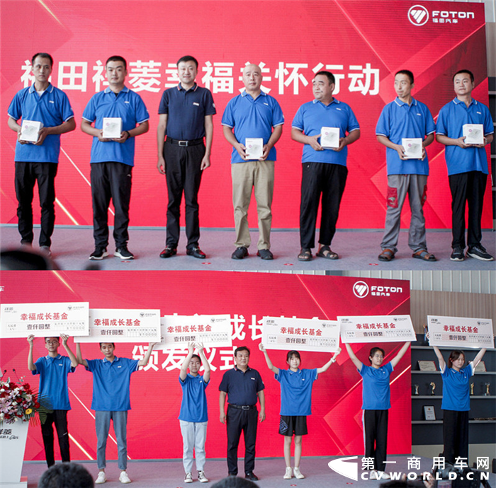 2020年是我国全面建成小康社会和“十三五”规划的收官之年，创富如何并不能靠说，而是靠实际行动展现。2020年8月28日，在福田迎来第24个生日的日子，福田祥菱在山东德州宣布启动“幸福三重奏计划”，致力以更高效、更安全、更舒适的微卡帮助更多的用户走向致富路高速路，以实际行动向福田24周年庆献礼。