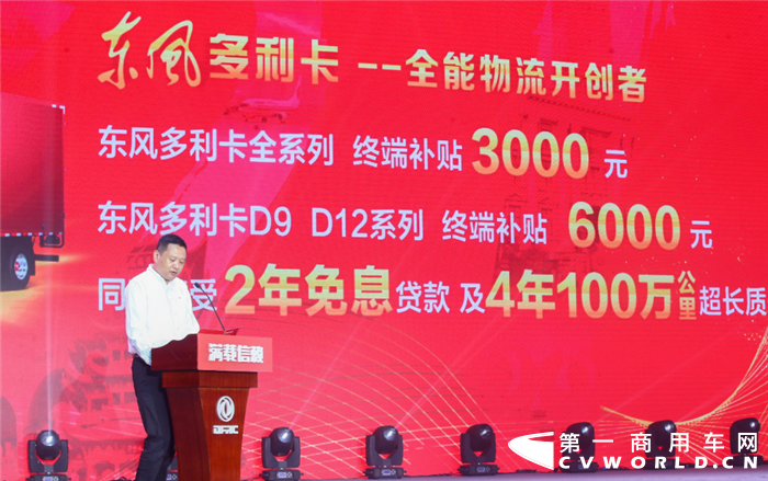 今年7月，东风轻卡销售12991辆，同比大涨67%，实现下半年首月开门红，增幅连续三个月保持高位；1-7月，东风轻卡累计销售86090辆，同比增长17%，累计增幅较1-6月提升了6个百分点。为何东风轻卡市场销售如此“火热”？在2020年剩下的几个月里，东风轻卡还将有什么大动作？