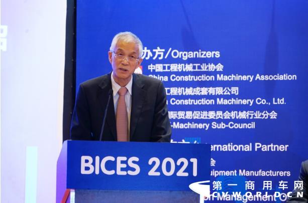 2020年8月28日上午，以“数字高效、绿色可靠”为主题的第十六届中国（北京）国际工程机械、建材机械及矿山机械展览与技术交流会（简称“BICES 2021”）新闻发布会在北京东方君悦大酒店隆重召开。