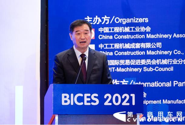 2020年8月28日上午，以“数字高效、绿色可靠”为主题的第十六届中国（北京）国际工程机械、建材机械及矿山机械展览与技术交流会（简称“BICES 2021”）新闻发布会在北京东方君悦大酒店隆重召开。