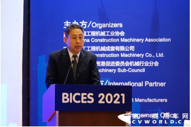 2020年8月28日上午，以“数字高效、绿色可靠”为主题的第十六届中国（北京）国际工程机械、建材机械及矿山机械展览与技术交流会（简称“BICES 2021”）新闻发布会在北京东方君悦大酒店隆重召开。
