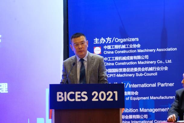 2020年8月28日上午，以“数字高效、绿色可靠”为主题的第十六届中国（北京）国际工程机械、建材机械及矿山机械展览与技术交流会（简称“BICES 2021”）新闻发布会在北京东方君悦大酒店隆重召开。