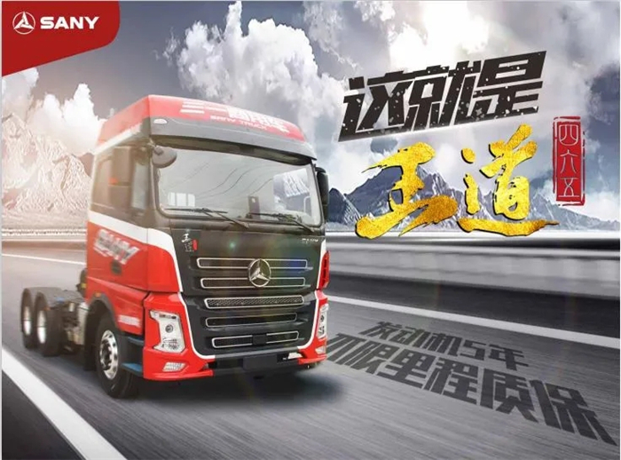 三一王道46507.jpg
