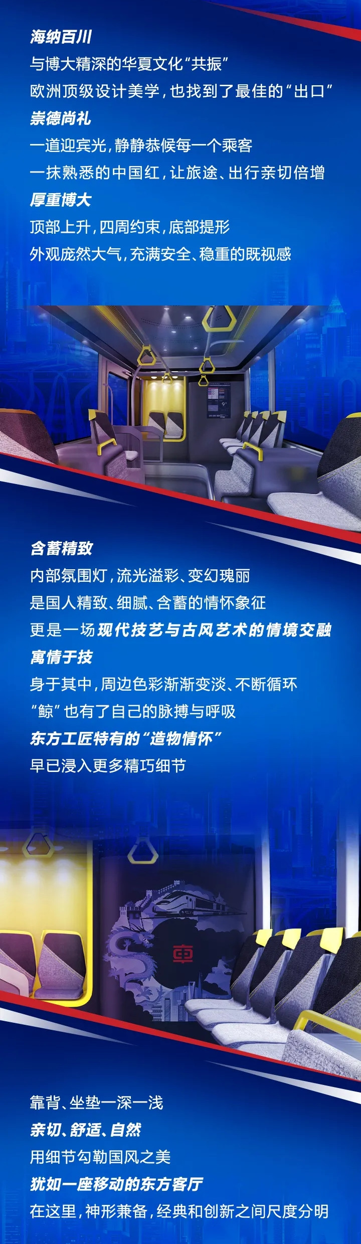 中车未来客2.jpg