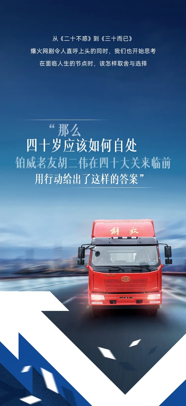 解放动力1.jpg