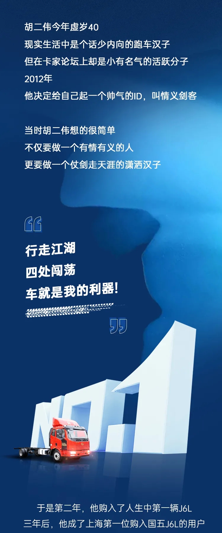 解放动力3.jpg
