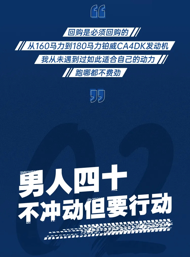解放动力4.jpg