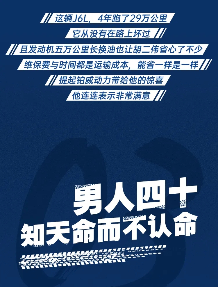 解放动力6.jpg