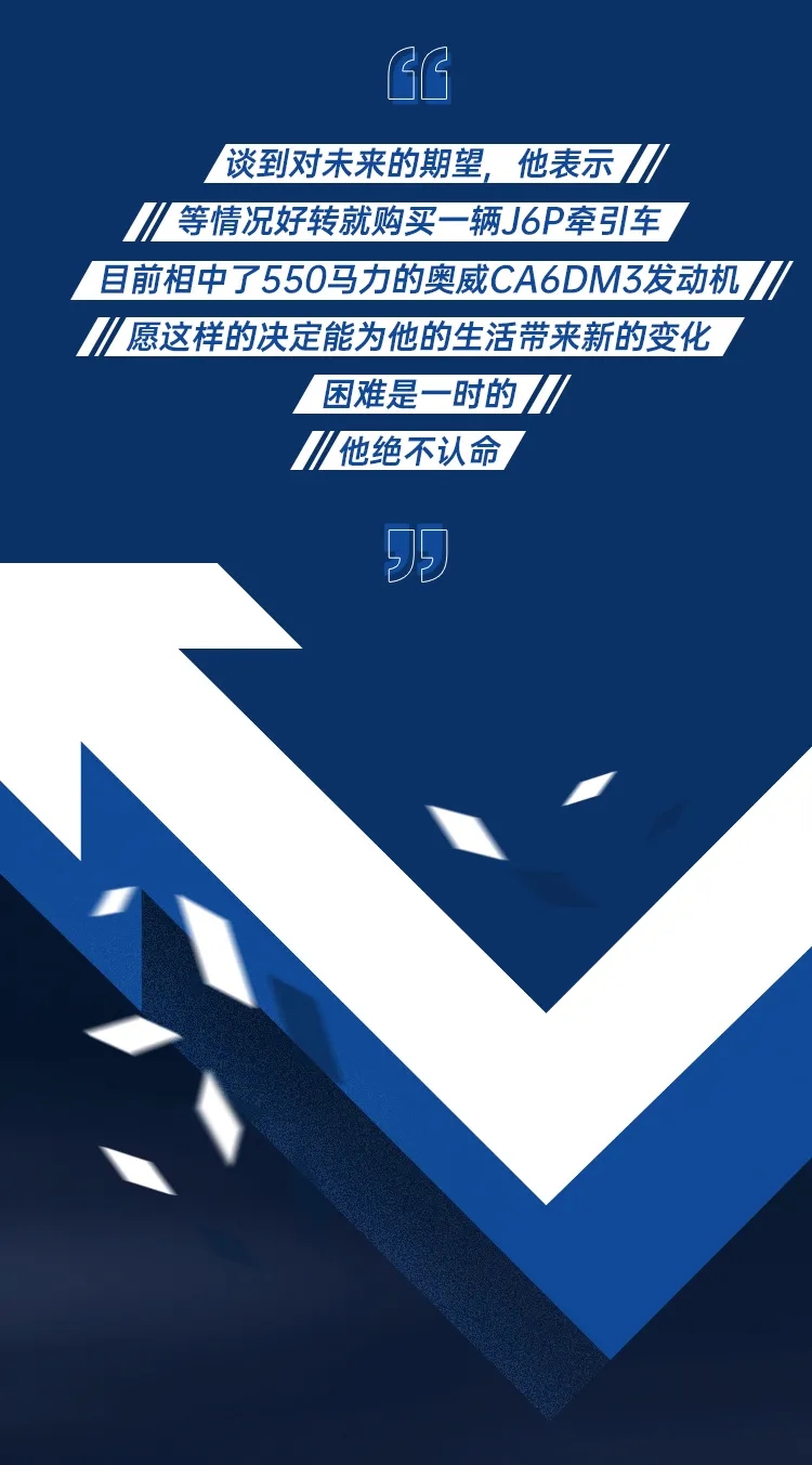 解放动力8.jpg