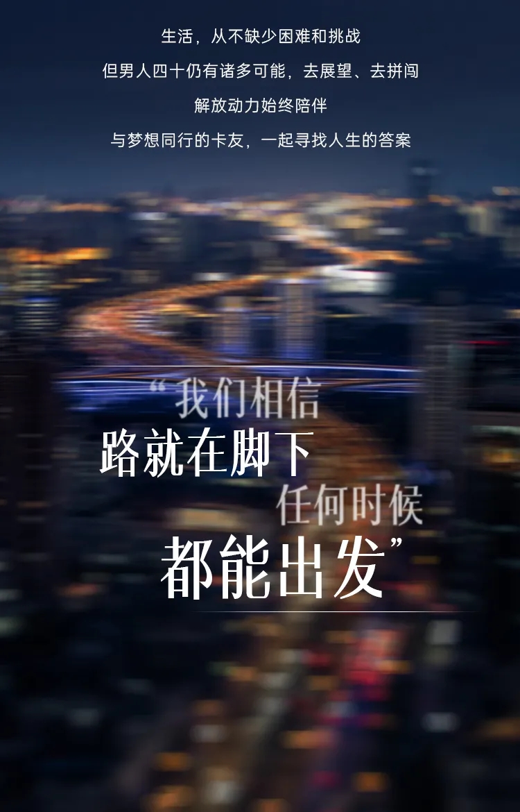解放动力9.jpg