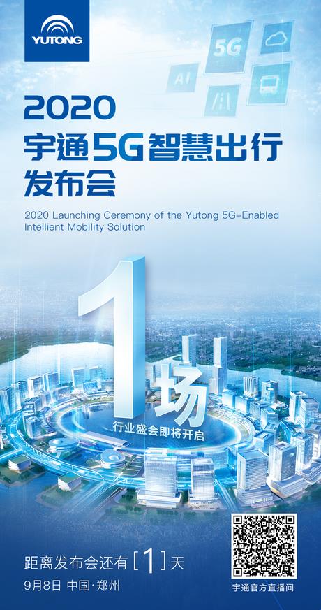 随着大数据、云计算、人工智能、物联网等新一代信息技术的蓬勃发展，中国城市智能交通时代已经来临！