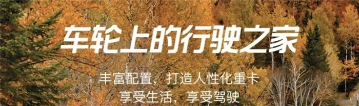 历经两年市场验证，持续占领着大马力细分市场，排行榜前端的英杰版500近日再次走红卡友圈，究竟是怎样的内容吸引了大家呢？